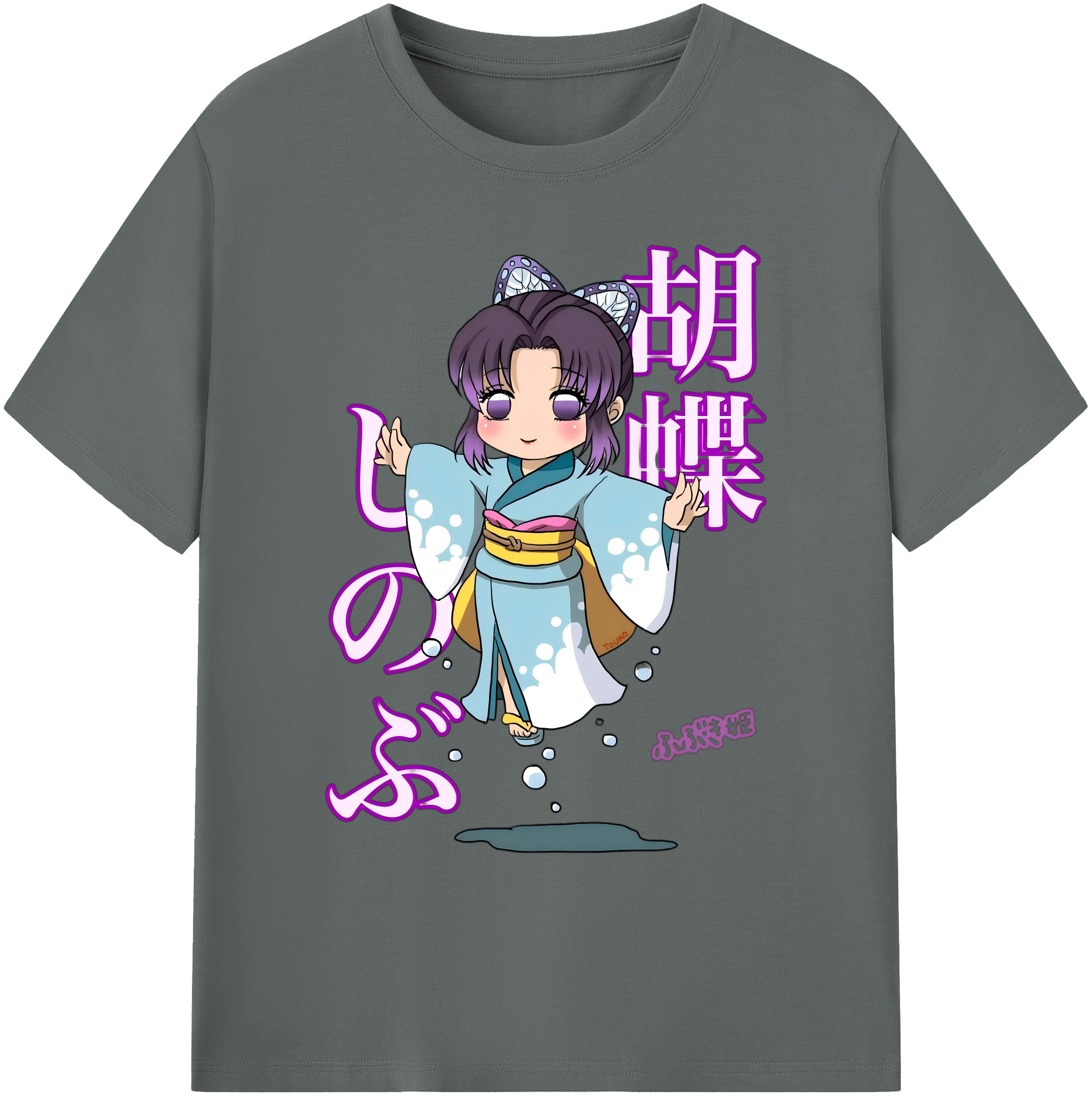（画像用） 鬼滅の刃（きめつのやいば）蟲柱-胡蝶 しのぶ／こちょう しのぶ Kochou Shinobu 綿100％ メンズ半袖Tシャツ｜肌触りやわらか＆通気性